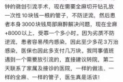 进口医疗器械的消失，比进口药的消失更令人担忧
